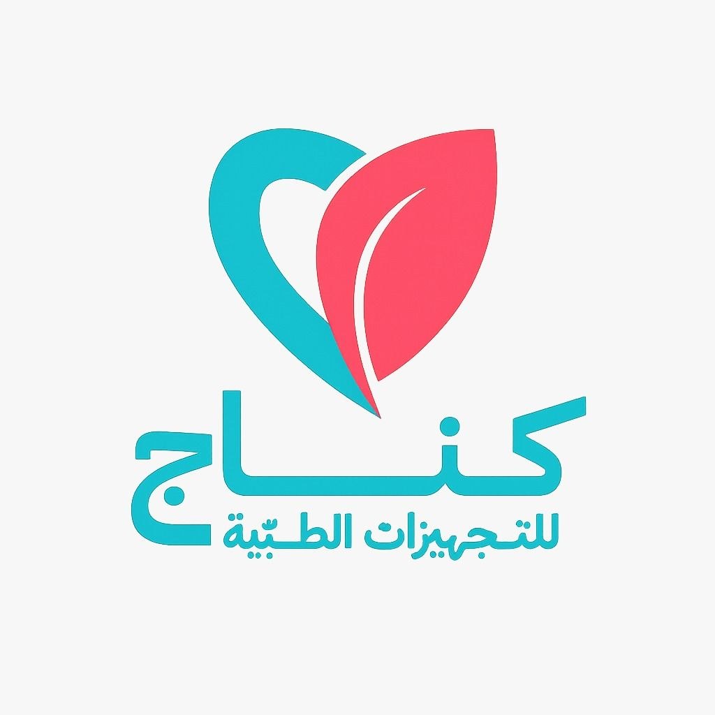 كناج للتجهيزات الطبية